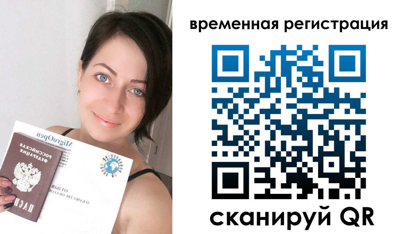 регистрация для школы в Агиделе